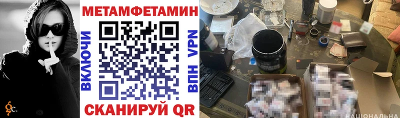 АМФ Premium Катав-Ивановск