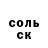 Кетамин VHQ SmokingOwly