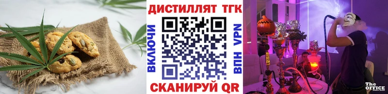 Еда ТГК конопля  цена наркотик  Катав-Ивановск 
