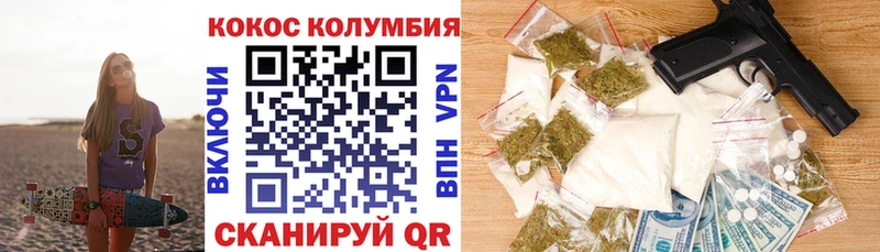 Cocaine 99% Катав-Ивановск