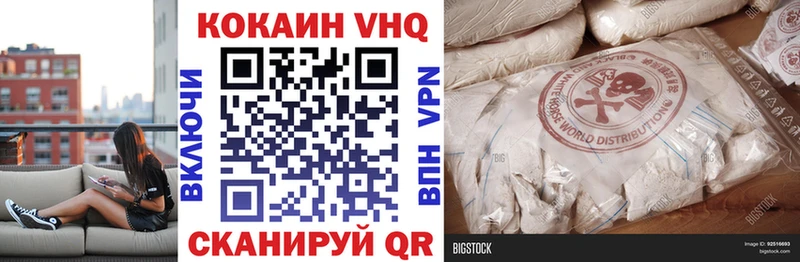 где продают наркотики  Катав-Ивановск  Кокаин Перу 