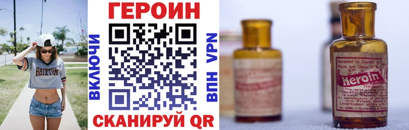 цены наркотик  МЕГА зеркало  Героин белый  Катав-Ивановск 