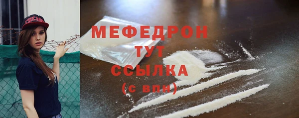 альфа пвп VHQ Няндома