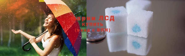 альфа пвп VHQ Няндома