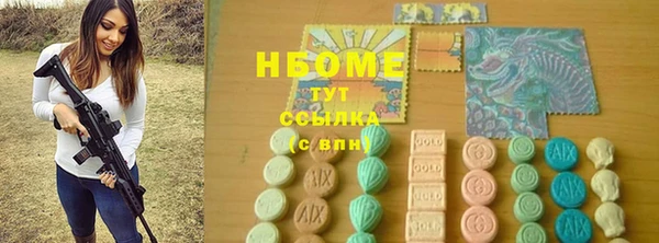ешки Нязепетровск