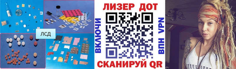 это какой сайт  Катав-Ивановск  LSD-25 экстази ecstasy  купить  
