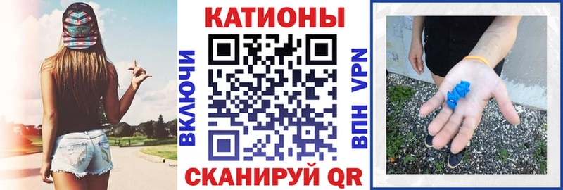 как найти закладки  shop клад  МЯУ-МЯУ мука  Катав-Ивановск 