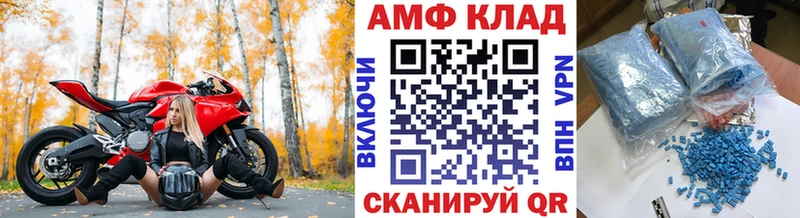 МЕГА вход  Катав-Ивановск  МЕТАМФЕТАМИН пудра 