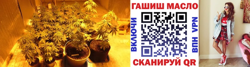 наркотики Катав-Ивановск ТГК жижа